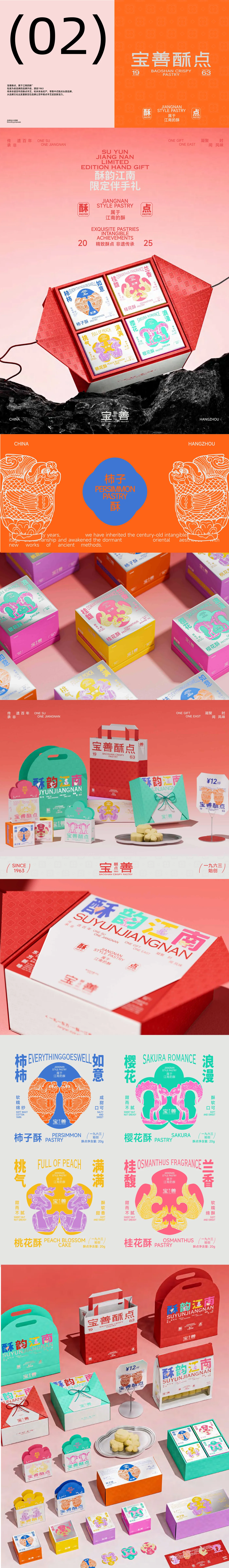 Pastry product range packaging and finished applications