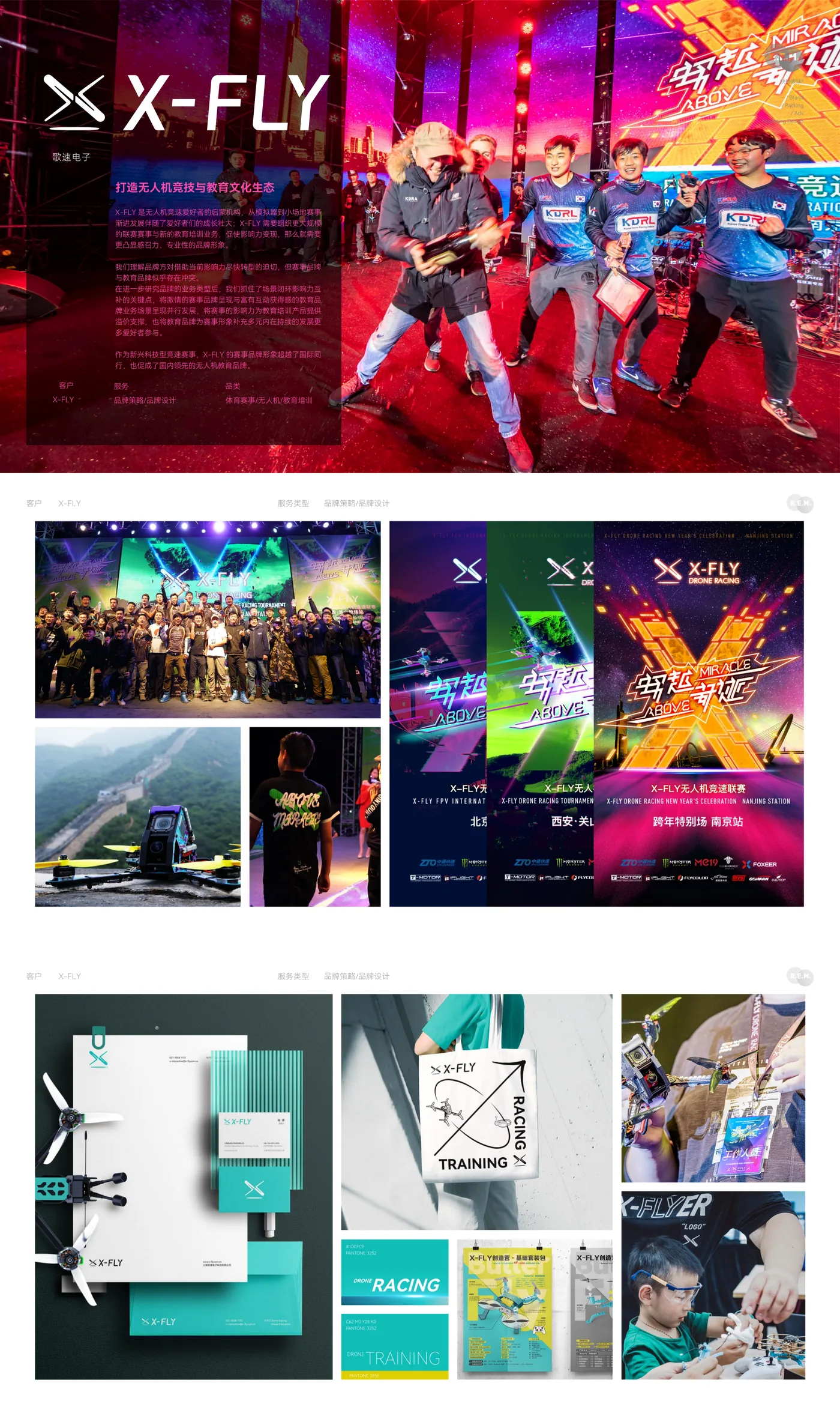 Brand applications across print, bags and campaign materials